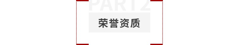 中化蓝天助力2023消防中国万里行||携手并进·共话未来