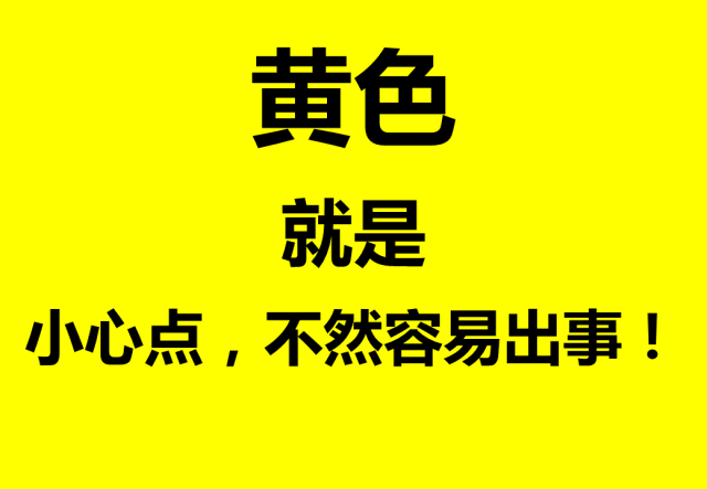 什么是三级安全教育？最全总结合集！复工安全培训必备！ 