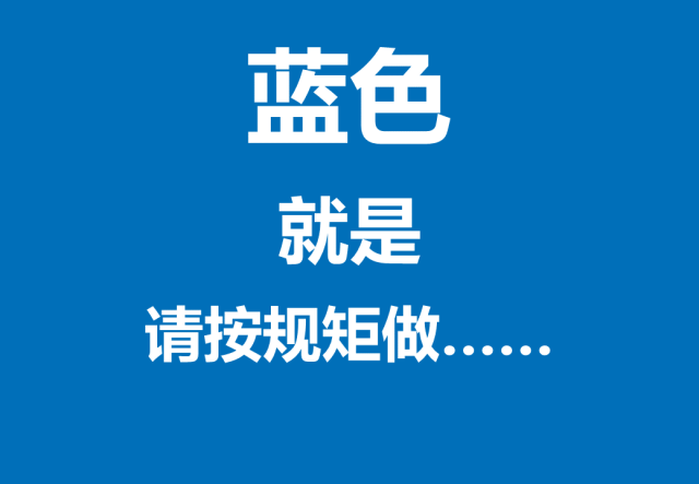 什么是三级安全教育？最全总结合集！复工安全培训必备！ 