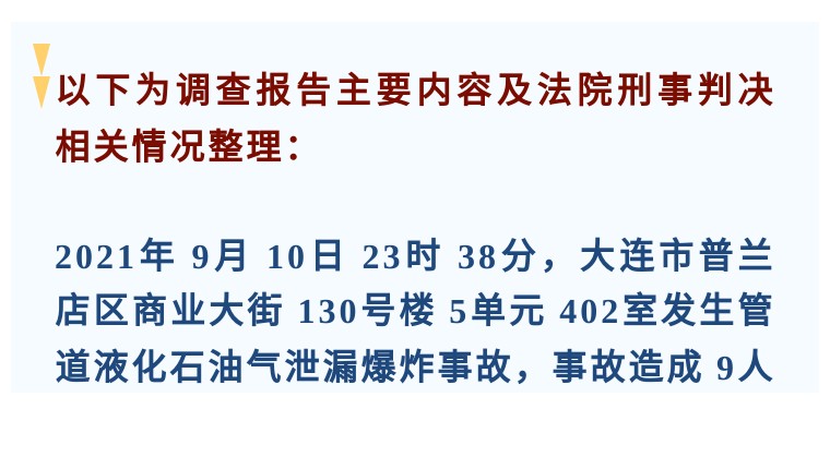 （安委会职责≠应急部门职责）​应急部门的“综合监管职责和范围”