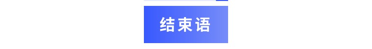 应急管理部门的综合监管究竟是管，还是不管？（实操层面的疑难问题调查）