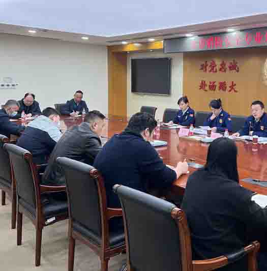 上海：召开全市消防安全专业培训机构约谈会