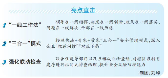 湖南华容：面对面倾听群众呼声　 点对点化解风险隐患