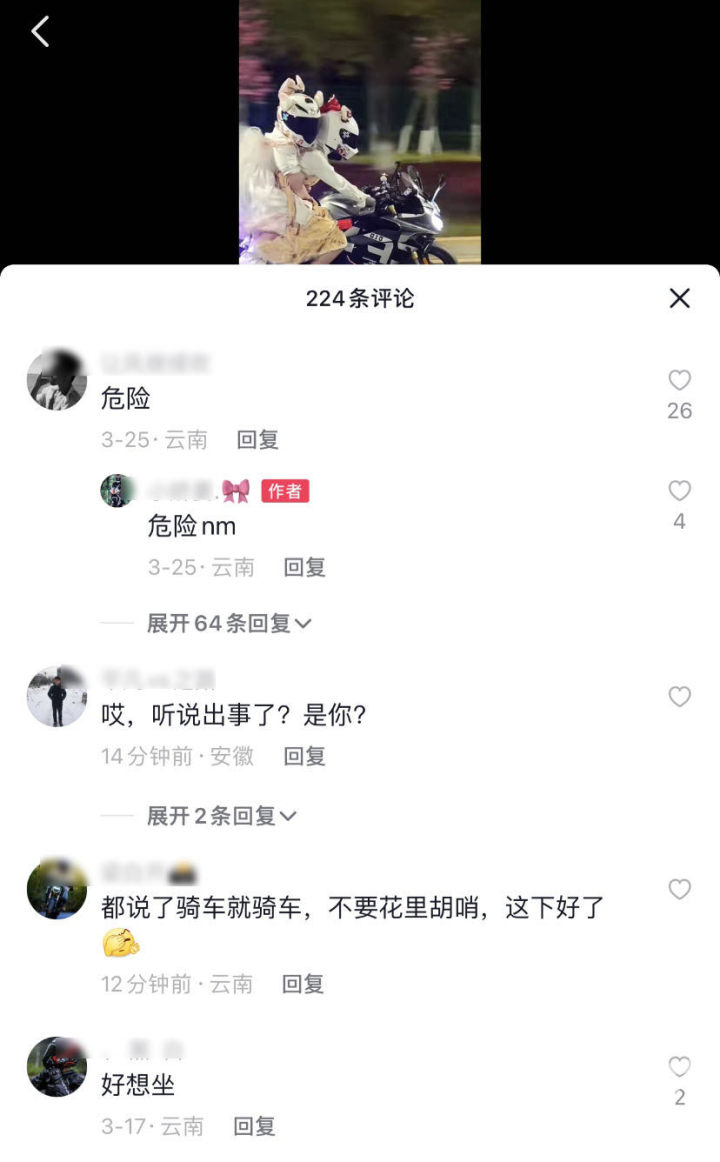 云南昆明晋宁区发生一起摩托车撞车事故 致2死