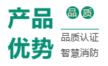 专注智能应急：雷士照明亮相雄安徳维斯建博会！