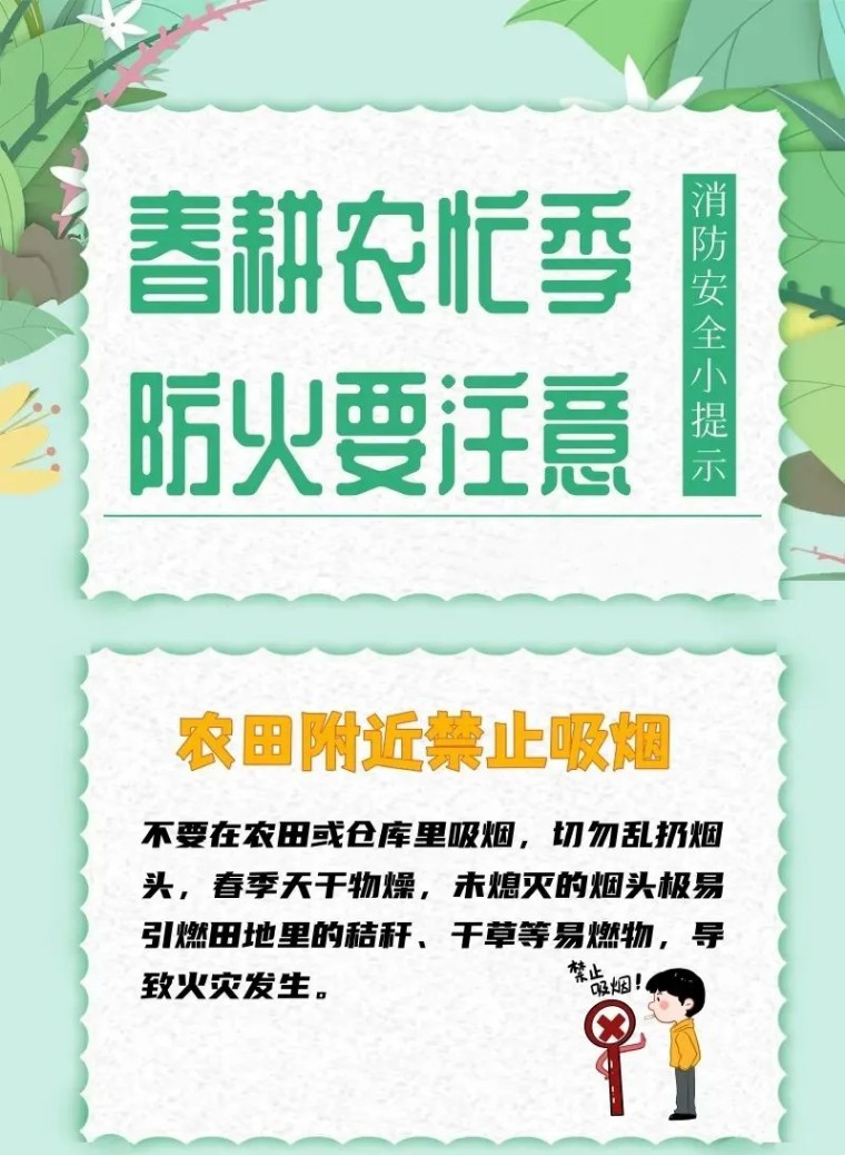 一把火，烧没别人100多万！刑拘！