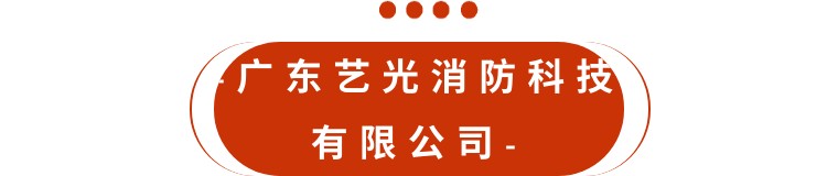 消防中国万里行·重庆站||名企汇聚·各展风采！