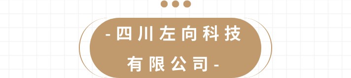 消防中国万里行·成都站点||云集名企·携手共赢！