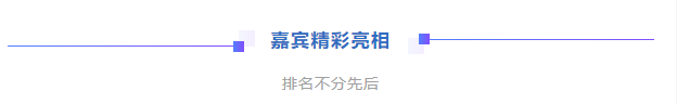 正式启动！CFIC2023中国消防安全产业大会暨第十六届消防行业品牌盛会·启动会召开！