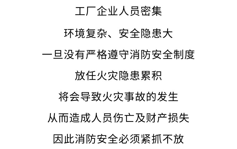 此地一厂房火灾隐患被举报，处理结果来了!