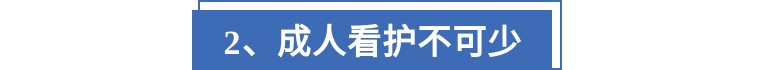 痛心！团建出意外，1人不幸溺亡