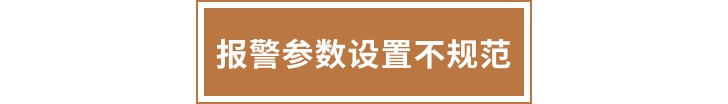 低标准、老毛病、坏习惯问题突出 国务院安委会综合检查组检查宁夏