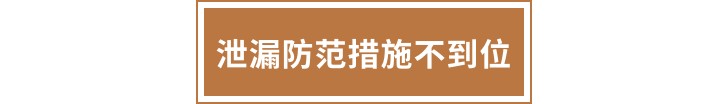 低标准、老毛病、坏习惯问题突出 国务院安委会综合检查组检查宁夏