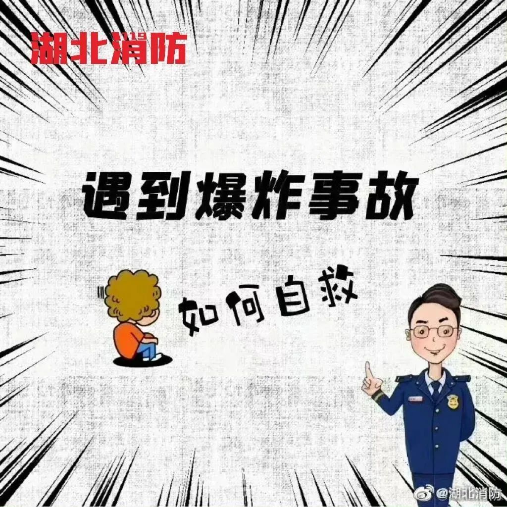 一市集突发爆炸！已致28伤！