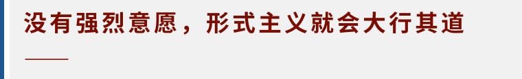 深度调查 | 如何提升发现问题和解决问题的强烈意愿和能力水平？