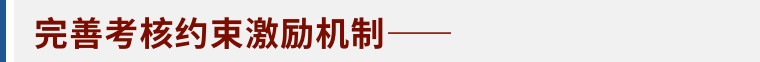 深度调查 | 如何提升发现问题和解决问题的强烈意愿和能力水平？