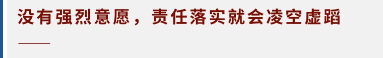 深度调查 | 如何提升发现问题和解决问题的强烈意愿和能力水平？