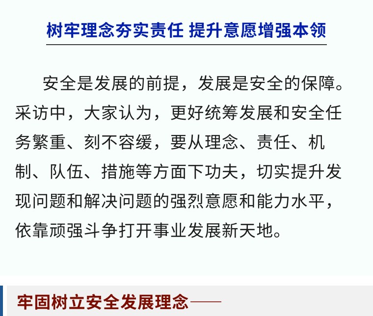 深度调查 | 如何提升发现问题和解决问题的强烈意愿和能力水平？