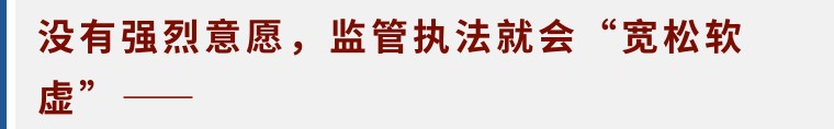 深度调查 | 如何提升发现问题和解决问题的强烈意愿和能力水平？