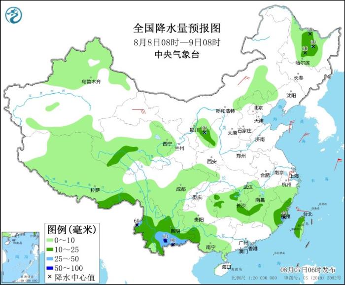 广西云南等地有强降雨 台风“卡努”影响东海东部海域