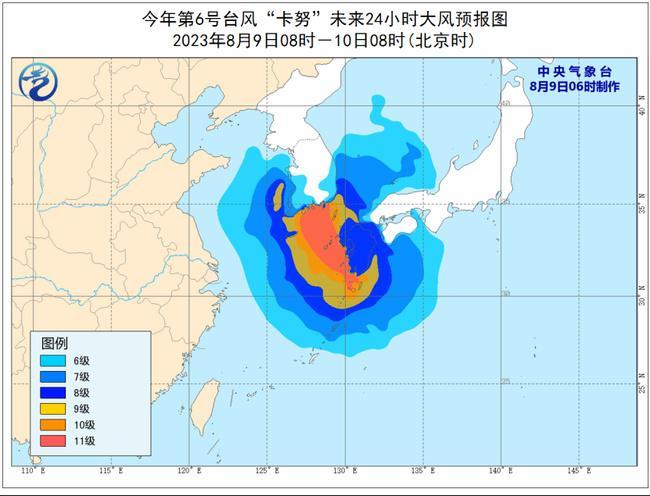 台风“卡努”将登陆朝鲜半岛南部沿海 “兰恩”强度逐渐加强