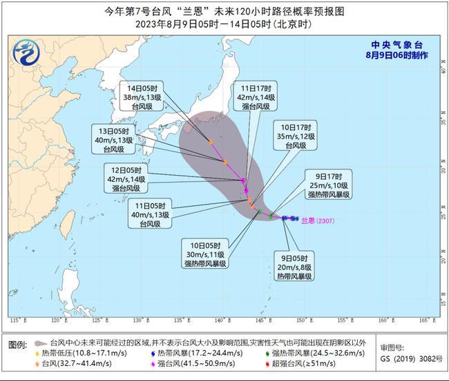 台风“卡努”将登陆朝鲜半岛南部沿海 “兰恩”强度逐渐加强