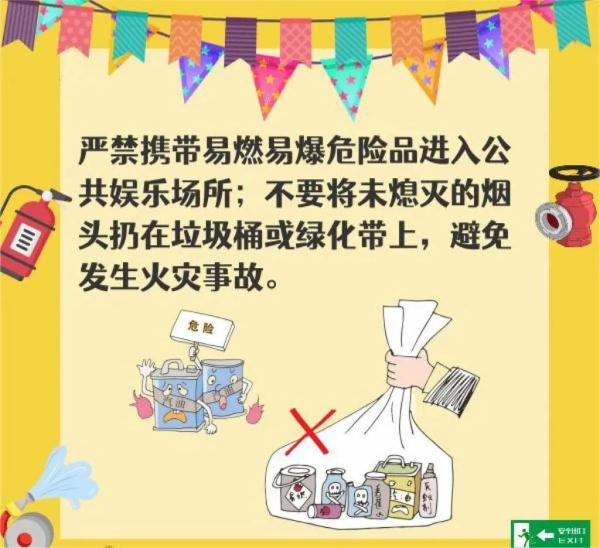 “铁笼飞车”突然起火，车手倒在火焰中，景区发声