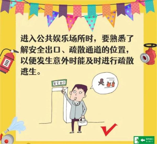 “铁笼飞车”突然起火，车手倒在火焰中，景区发声