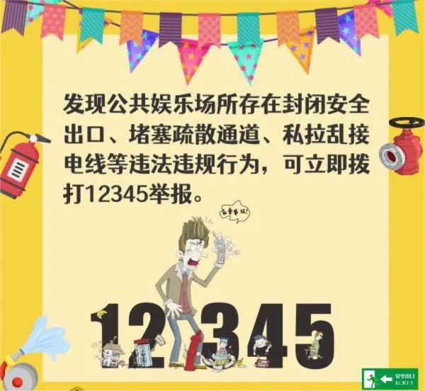 “铁笼飞车”突然起火，车手倒在火焰中，景区发声