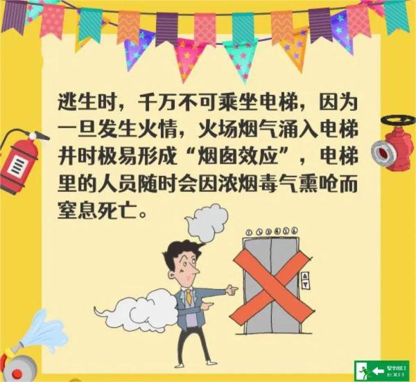 “铁笼飞车”突然起火，车手倒在火焰中，景区发声