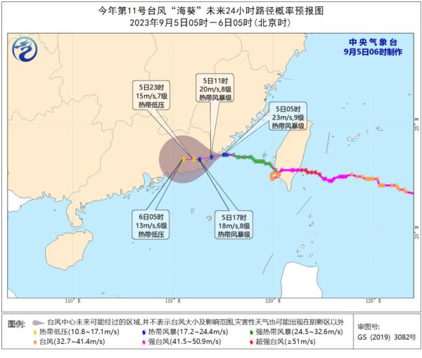 消防救援时刻在线！“海葵”再次登陆 福建多地紧急停课