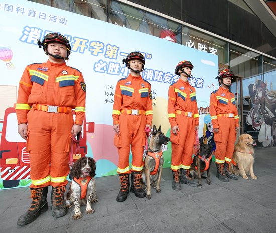 山东省消防救援总队举办消防安全体验营活动