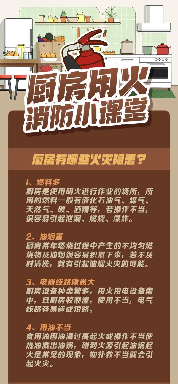 一高层37楼发生火灾，竟是一阵风惹的祸？ 