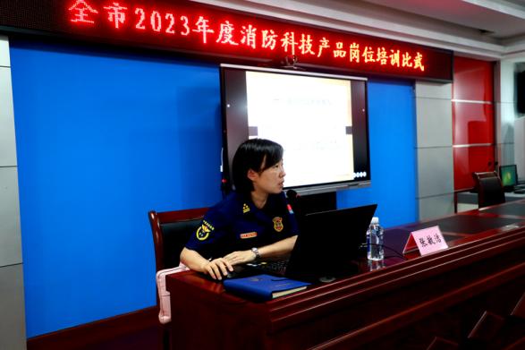 荆州市消防救援支队举办2023年度全市消防科技产品岗位练兵比武竞赛活动