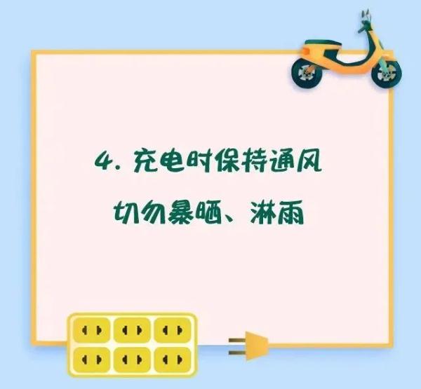 突发大火！一小区上百辆电动车化为灰烬