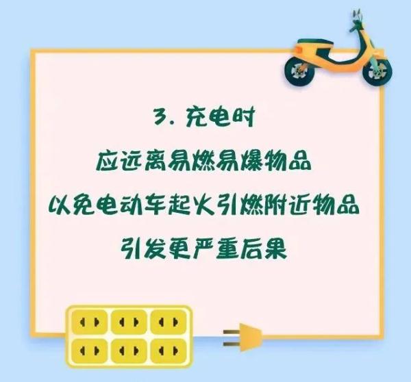 突发大火！一小区上百辆电动车化为灰烬