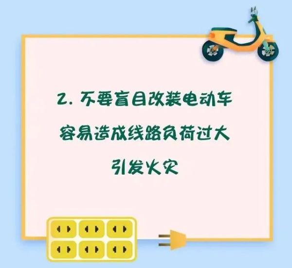 突发大火！一小区上百辆电动车化为灰烬