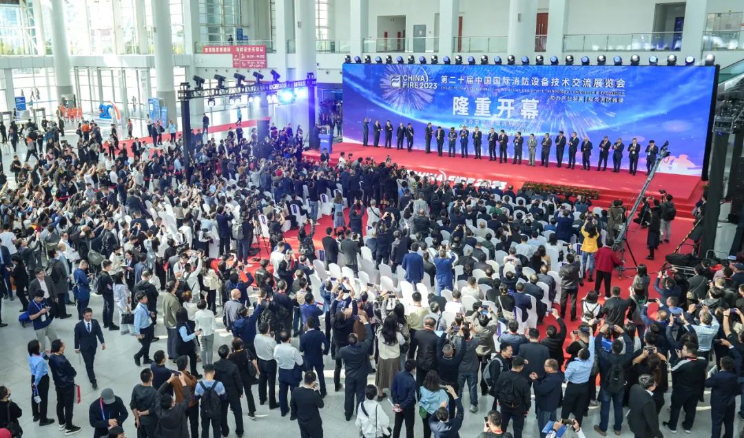 八大看点、盛况空前！第二十届中国国际消防展在北京开幕