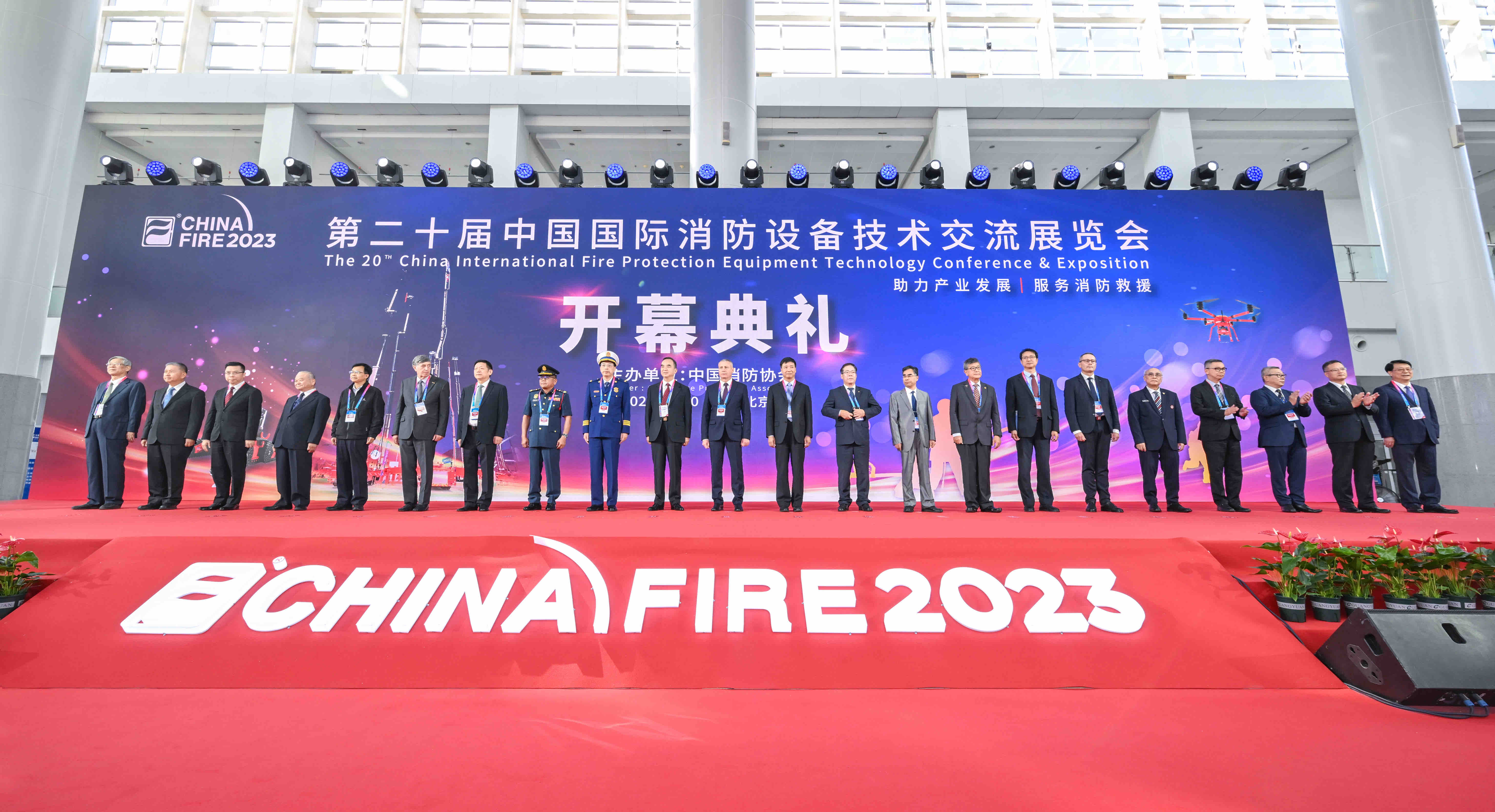 范强强：我亲历的中国国际消防展