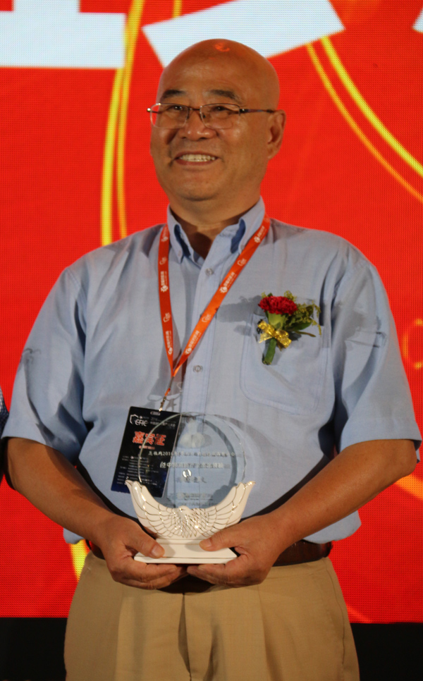 北京航天常兴董事长杨迺文荣获2016年中国消防产业杰出领袖