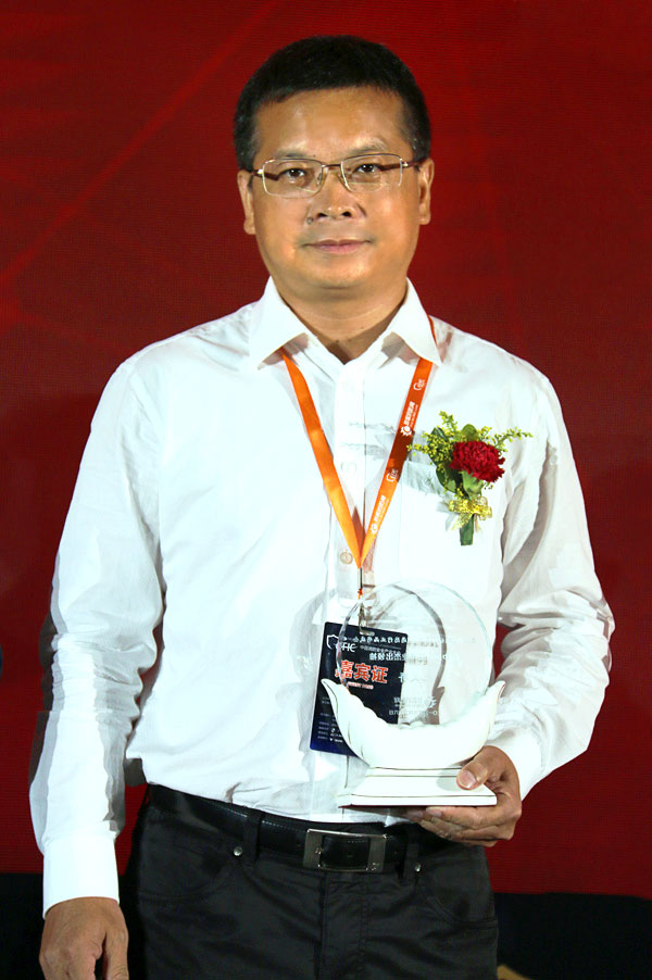 广安董事总经理花文辉荣获2016年中国消防产业杰出领袖