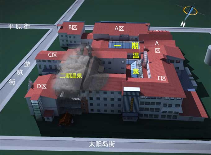 哈尔滨北龙汤泉休闲酒店“8•25”重大火灾事故调查报告