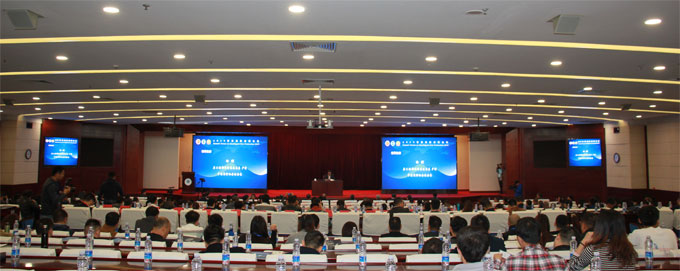 2019智慧消防高峰论坛在北京成功举办