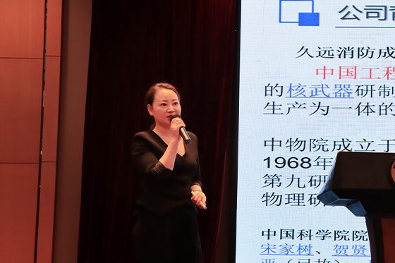 四川久远||精诚合作 共赢·赋能 亮相中国消防万里行