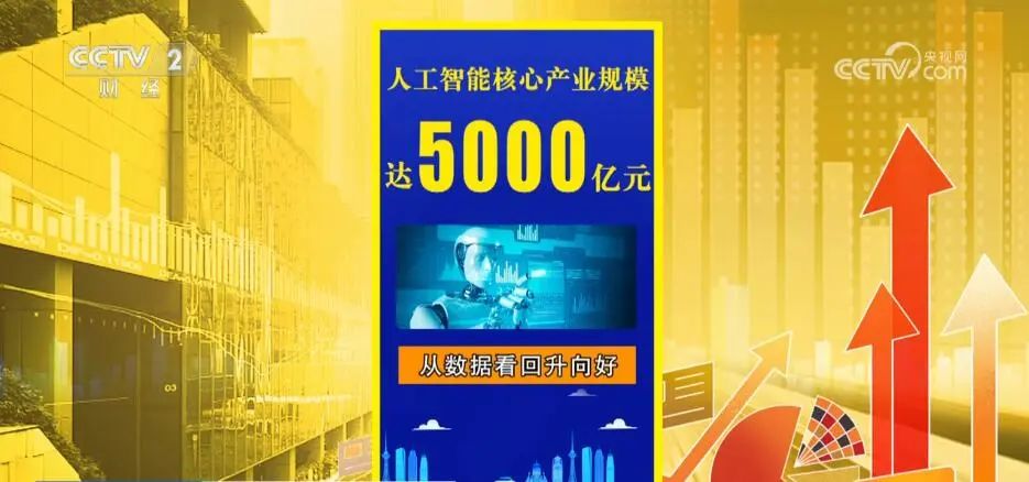 消防早八点丨2024年1月23日