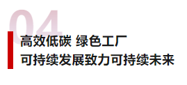 霍心守护、安全随行丨霍尼韦尔消防路演首站新品发布