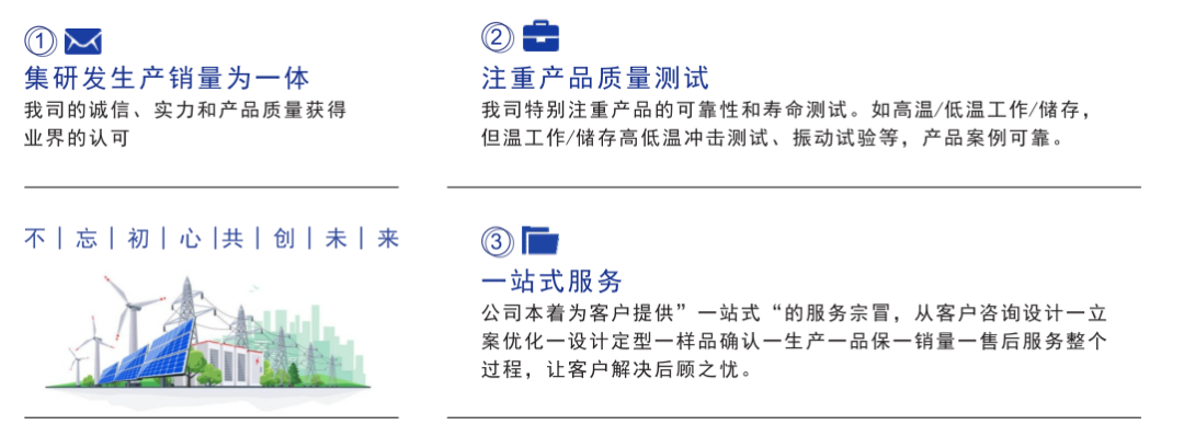 名企参展：众储锂电诚邀您参加中国消防安全产业交易会