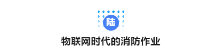 CFIC2024消防新国标解读-丁宏军《新标准与消防电子行业发展》