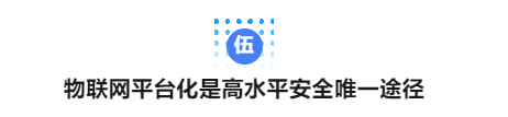 CFIC2024消防新国标解读-丁宏军《新标准与消防电子行业发展》