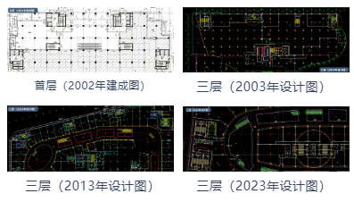 CFIC2024刘文利：《既有建筑改造防火设计准则与路径探讨》